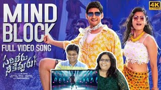 Mind Block Video Song | Mind block song REACTION | Sarileru Neekevvaru | Mahesh Babu,Rashmika,DSP
