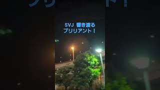 SVJ‼️夜の大黒に響き渡るブリリアントマフラー！#ランボルギーニ