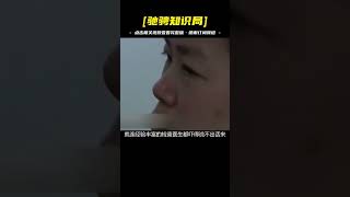 老人身體難受去醫院，竟然沒有五臟六腑，醫生直接驚呆如何生存？