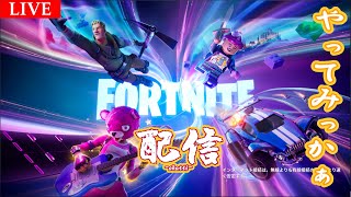 FORTNITE#おっさん配信#とおかっちの戯言#№199