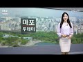 마포구의회 제261회 임시회 개회식 현장 外 마포투데이 23. 3. 30