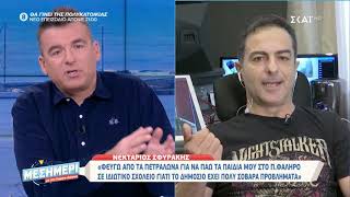 Ο Νεκτάριος Σφυράκης για όσα είπε για τους αλλοδαπούς στα σχολεία - Θα κινηθεί νομικά για παραποίηση