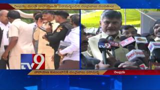 Nishith Narayana death : Chandrababu consoles Narayana family - TV9