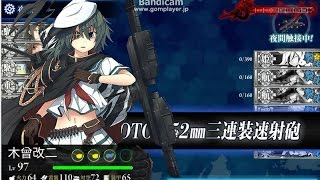 【艦これ】16秋イベE3　甲11回目（ボスS）