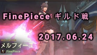 【めるのHIT#15】FinePieceギルド戦３試合　負け試合にも見えてくる成長と期待。