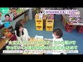 ワクワクが止まらない！町の駄菓子屋【岐阜市太郎丸③】 めっちゃぎふハンター 69