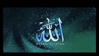 Best Islamic Relaxing Music Allah Hu | Allah Hoo - Healing Music - ASMR