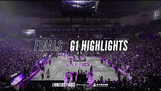 2022 攻城獅總冠軍系列賽 Game1 Highlights #RoarToGlory #沒有畏什麼 #playoffs #finals