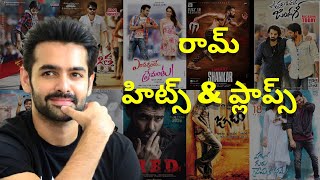 Ram Pothineni  All Telugu Movies List Hits and Flops | Movie updates |
