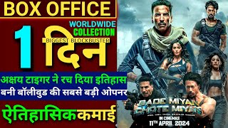 Bade Miyan Chote Miyan Box Office Collection,Akshay Kumar,Tiger S,Bade miyan chote miyan Review,