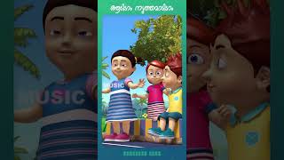 Aadidam Nrithamaadidam | Christian Animation Video | Shorts
