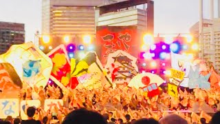 大阪市立大学チーム朱蘭 こいや祭り2019 フィナーレ演舞