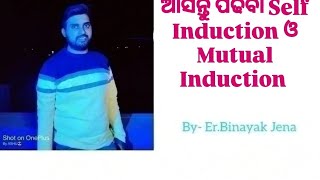 self induction and mutual induction ( class 02)