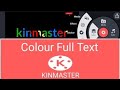 #kinemaster #text kinemaster colourful text editing