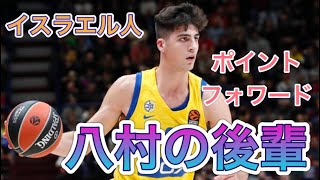 【ドラフト感想】お昼にその時点でのNBAドラフトの感想を収録しました【編集は終わらず…】