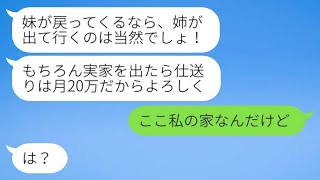 申し訳ありませんが、そのリンクの内容を直接確認することができません。具体的な文を教えていただければ、それに基づいて同じ意味の文を作成します。