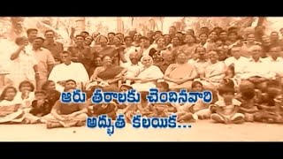 ఆరు తరాలకు చెందినవారి అద్భుత కలయిక. - Nippulanti Nijam - Telugu Tv Show - Full Ep 164 - Zee Telugu