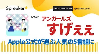 音声メディア関連ニュースまとめ2023年01月第1週 @creator_enews