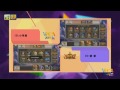 wca 《刀塔傳奇》表演賽 day 2 睿睿 vs 小蘋果