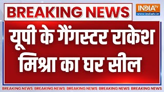 UP Police Action On Gangster: यूपी के संत कबीरनगर पहुंची प्रशासन की टीम, कर दिया गैंगस्टर का घर सील