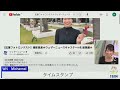 【はぁい。良かったね。ムリだよぉ】自分の動画をリピート再生され続ける🫣2022年11月22日