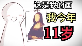 全程高能！能讓畫手瞬間自閉的7件事！#板繪 #畫畫 #繪畫 #教程 #drawing