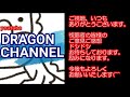 【ナナフラ】〇〇記念六帝印！！今後もナナフラを一杯楽しんでやる！！【キングダムセブンフラッグス】