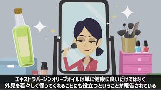 【倍速】【論文解説】「絶対に食べるべき！見た目が若くなる食べ物３選」を世界一分かりやすく要約してみた