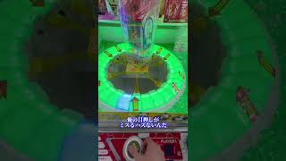 青森1のゲーセンでプロゲーマーは何個とれる？10,000円チャレンジ　#ufoキャッチャー #プロゲーマー #青森県