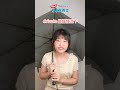 雨季來了🌧形容雨勢大小英文這樣說｜engoo線上英文