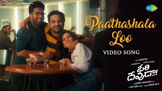 Paathashala Loo - Video Song | Ori Devuda | Vishwak Sen, Mithila | Ashwath Marimuthu | Leon James