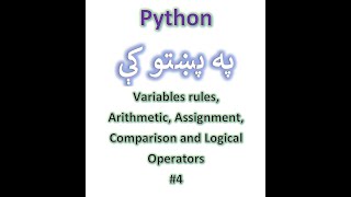 Operators | Python in Pashto/Pakhto | Tutorial #4 | په پښتو کې Python