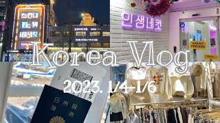 【vlog】2泊3日韓国旅行💗明洞/高速ターミナル/漢江スタバ/東大門ナイトショッピング