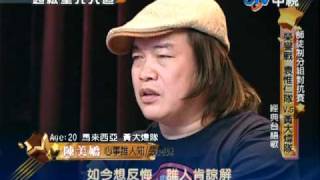 超級星光大道 20101001-陳美嬌 心事誰人知 vs 洪雪峯 繁華攏是夢