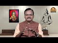 சண்டேசுவர நாயனார் வரலாறு dr. sundara avudaiappan history of nayanar pranavam tv