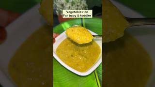 Vegetable Rice 😋for baby😍\u0026 toddlers.|9 months +|. #youtubeshorts #babyfood