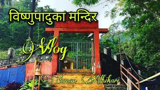 विष्णुपादुका मन्दिर ॥ Bishnu Paduka Vlog Dharan ॥ Suman Adhikari