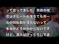 ドラフト会議2018！ナンバー１高校生は誰⁉︎ドラフト指名予想！