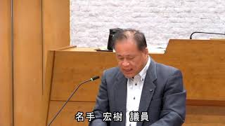 【討論】認定第4号 令和4年度箕面市特別会計介護保険事業費決算認定の件