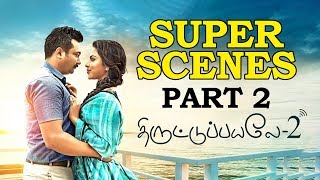 Thiruttu Payale 2 -  Super Scenes - Part 2 | Bobby Simha | Prasanna | Amala Paul