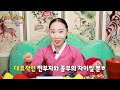 찐부자와 졸부의 차이점 부자 찐부자