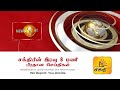 News 1st: Prime Time Tamil News - 8 PM | (28-04-2020)