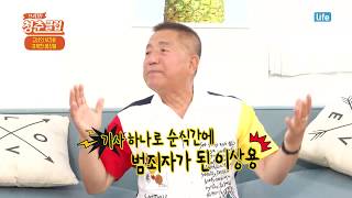 뽀빠이 이상용 2부ㅣ브라보! 청춘 클럽 87회 / YTN 라이프