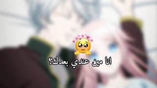 تصميم انمي hoshifuru oukoku no nina trailer 🥹♥️♥️.