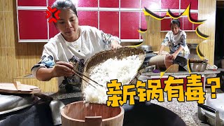 【ENG SUB】英子准备用香椿木甑子给老妈煮饭，网友却说有毒，这是咋回事？【农村小英子】