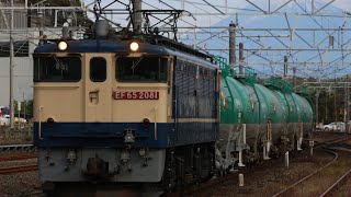 9863レ EF65-2081+タキ5B