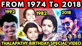 SARKAR - From 1974 to 2018 - Thalapathy Vijay's  Birthday Special | Rare Photos & Video's | Vijay