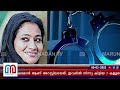 കള്ളനോട്ട് കേസില്‍ കൃഷി ഓഫീസര്‍ പിടിയില്‍ alappuzha