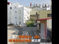 乩童「降魔劍法」誤k　男變身怒目金剛被拉開 ｜tvbs新聞 shorts @tvbsnews01