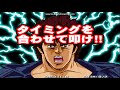 mame 189 punching mania 2 konami japan follow the 5s arcade gameplay